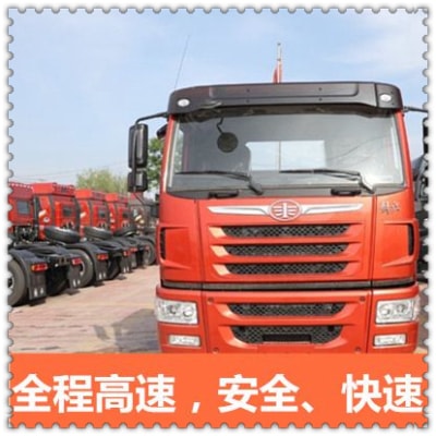 廣州到揚州貨運公司