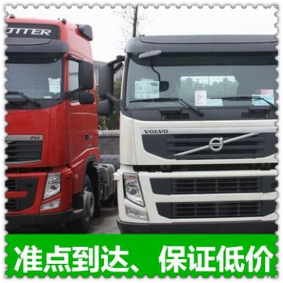 樂昌到佛山貨運公司-樂昌到佛山貨運公司-樂昌到佛山拉貨定線