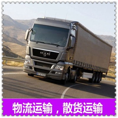 惠州到盤錦興隆臺(tái)貨運(yùn)公司