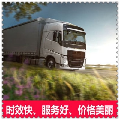 潮州到北京貨運公司