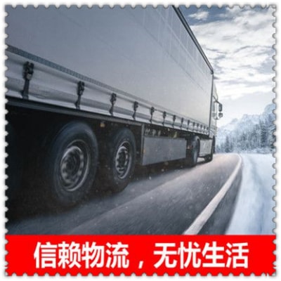 廣州到新疆貨運(yùn)公司