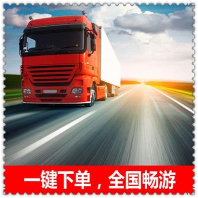 韶關(guān)到漢中貨運公司-拉貨價錢-韶關(guān)到漢中貨運公司