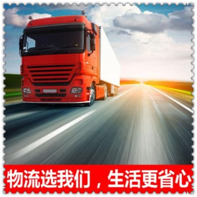 深圳到舟山貨運(yùn)公司-深圳到舟山物流公司