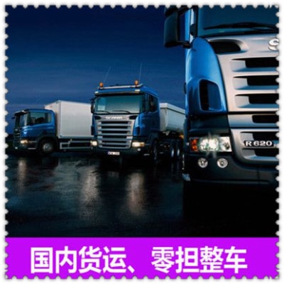 珠海到宜春貨運公司