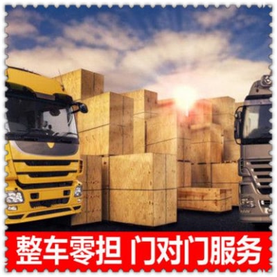 東莞到廣德貨運(yùn)公司