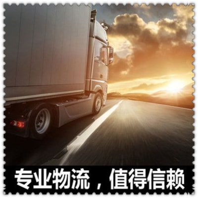 陽江到樂山貨運(yùn)公司-拉貨價(jià)錢-陽江到樂山貨運(yùn)公司