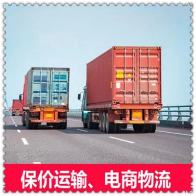 潮州到廈門貨運公司