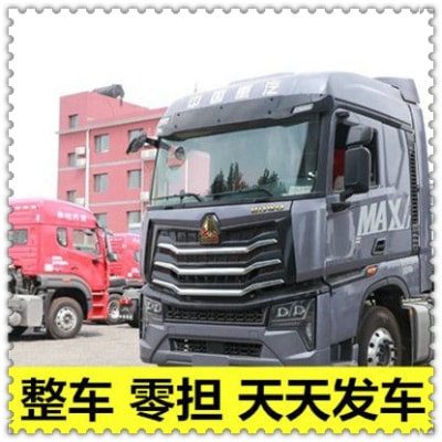 云浮到黃岡貨運公司