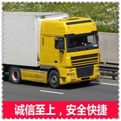 清遠到臨夏物流貨運直達專線-清遠到臨夏貨運公司-運費價錢