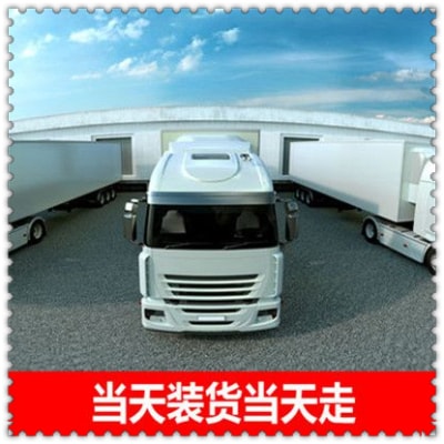 揭陽到臺(tái)中外埔區(qū)貨運(yùn)公司