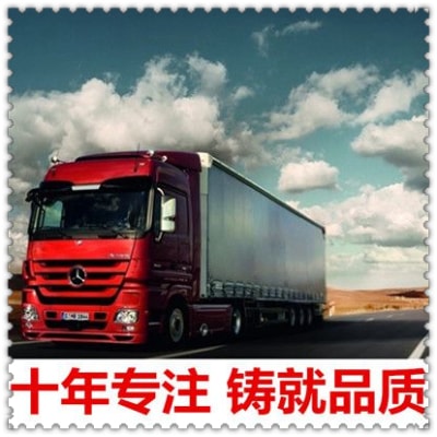 清遠到欽州貨運公司