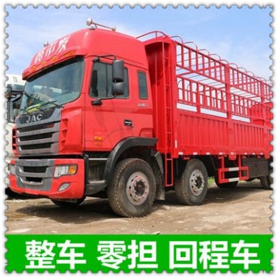 清遠到馬鞍山貨運公司-清遠到馬鞍山承運商