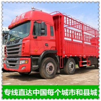 江門到寶雞物流貨運直達專線-江門到寶雞貨運公司-運費價錢