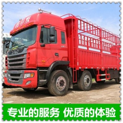 樂昌到安陸貨運公司