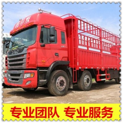 東莞到哈爾濱平房區貨運公司-東莞到哈爾濱平房區拉貨價錢-物流公司號碼