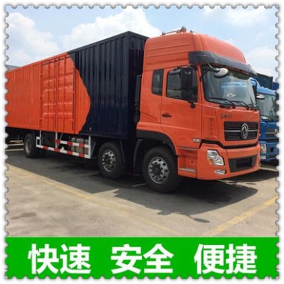 深圳到哈爾濱貨運公司-深圳到哈爾濱拉貨價錢-物流公司號碼