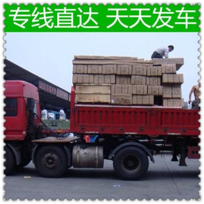 廣州到渭南貨運(yùn)公司