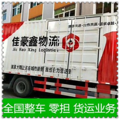 深圳到白銀貨運(yùn)公司