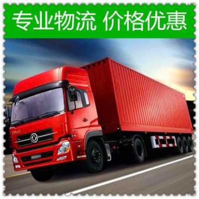 深圳到朝陽貨運(yùn)公司-深圳到朝陽承運(yùn)商