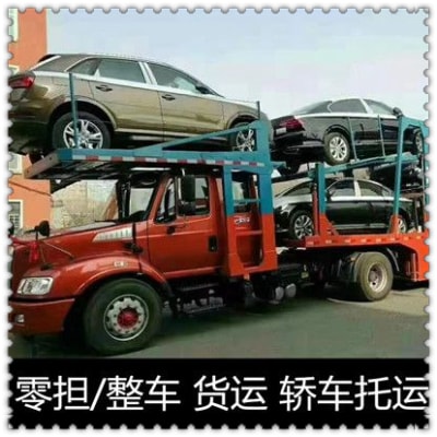 汕尾到南充貨運公司-汕尾到南充承運商