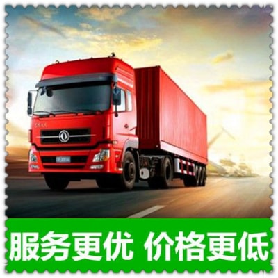 江門(mén)到大理巍山縣貨運(yùn)公司