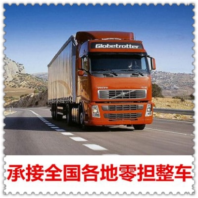 深圳到桂林貨運(yùn)公司