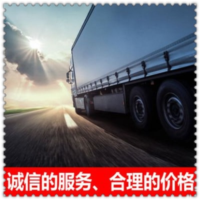 肇慶到保定涿州市物流貨運直達(dá)專線