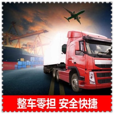 肇慶到亳州物流貨運直達專線-肇慶到亳州貨運公司-運費價錢