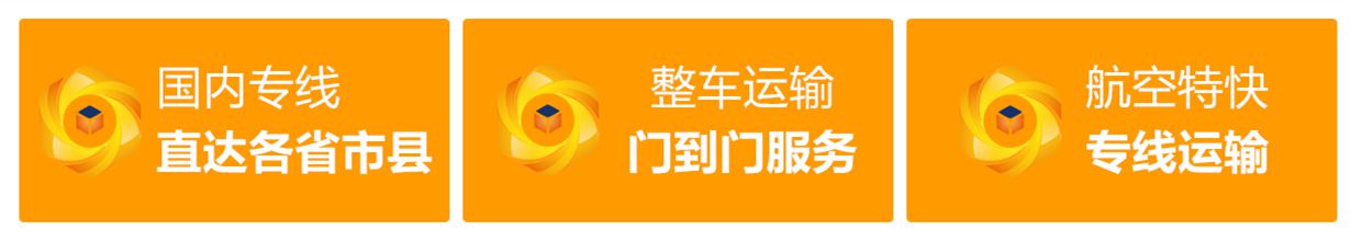 深圳到西安碑林區(qū)貨運(yùn)公司