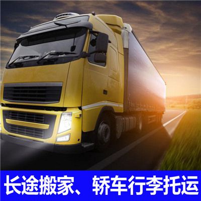 深圳到濟寧梁山縣長途物流運輸公司