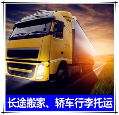 惠州到冷鏈運輸企業