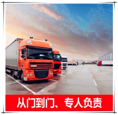 梅州到吉林物流公司