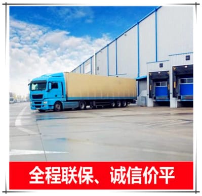 潮州到海林物流公司