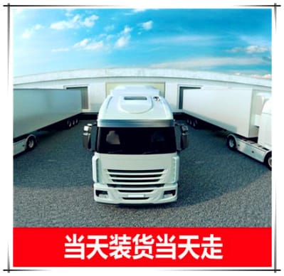 汕頭到石河子運輸企業