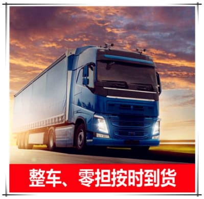 肇慶到鶴壁物流公司