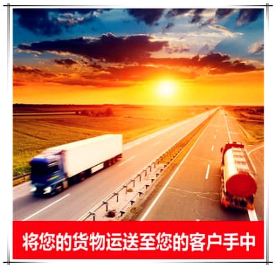 惠州到長治物流公司