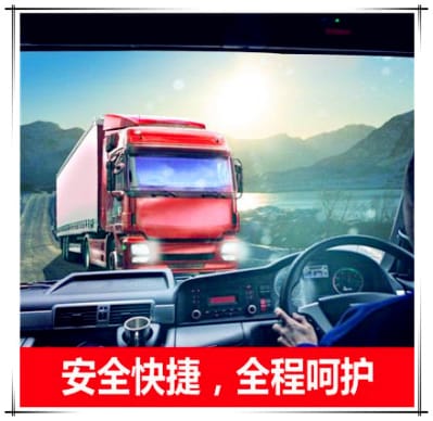 潮州到慈溪市物流公司