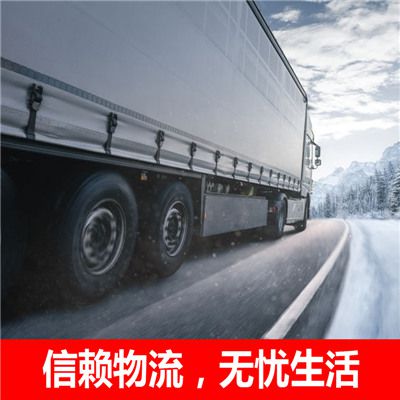 汕尾到呼和浩特貨運直達專線