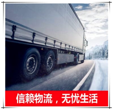 深圳到拉貨物流公司查詢