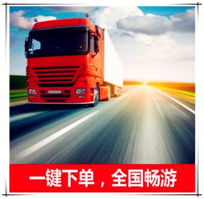 深圳到福州物流公司