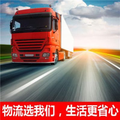 深圳食品貨運(yùn)庫(kù)門到廠門，無(wú)縫對(duì)接，直達(dá)不停江蘇