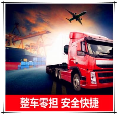 深圳發貨到南昌的貨運公司