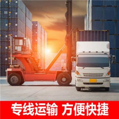 湛江到無為物流公司