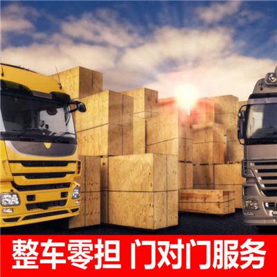 汕頭到濟(jì)寧任城區(qū)物流公司