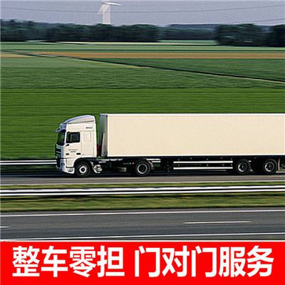 廣州到西寧城西區(qū)物流貨運公司