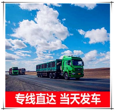 珠海到高密貨運(yùn)公司