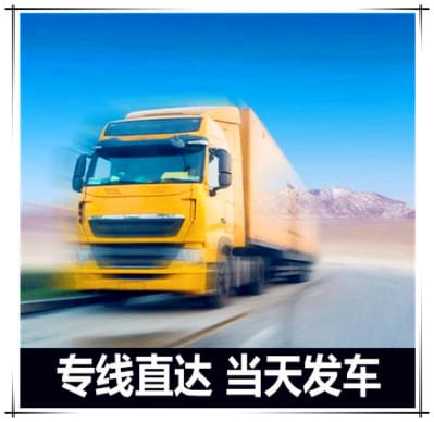 深圳到朔州貨運(yùn)公司