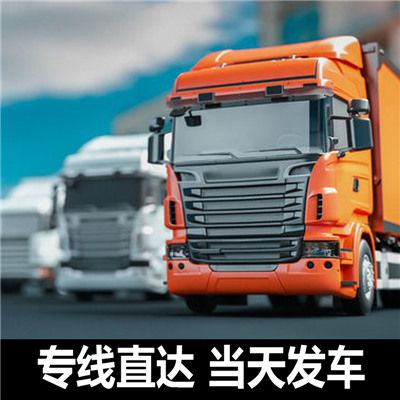 惠州到高雄楠梓區(qū)貨運(yùn)公司