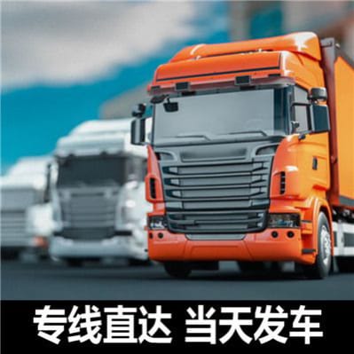 韶關到隴南物流整車直達