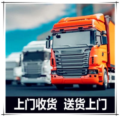 深圳到珠海物流公司